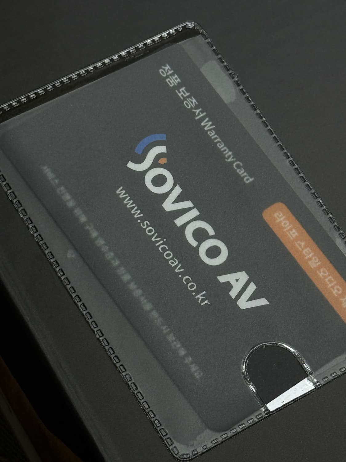 미개봉 소비코 / 마샬 미들톤2 크림 스피커 Middleton 상품이미지2