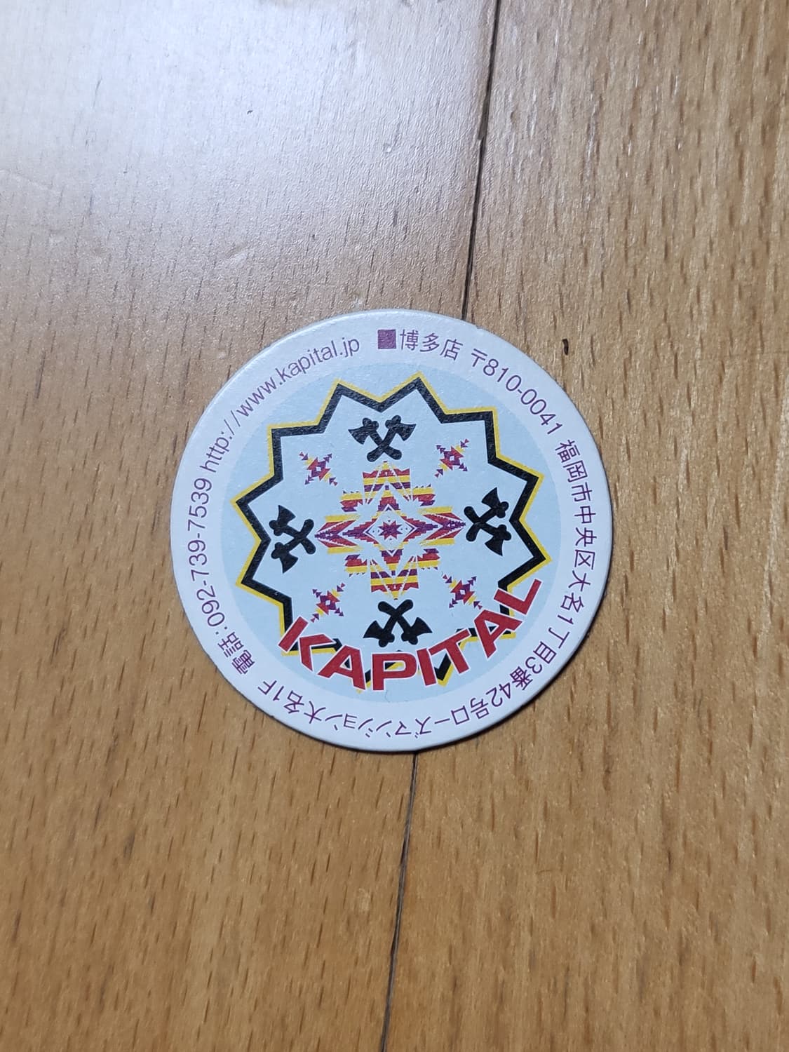 [4] 캐피탈 브로드 아노락 셔츠 블랙 상품이미지9