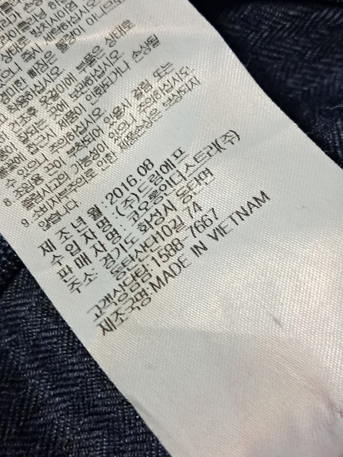 브렌트우드 패딩 점퍼 95 상품이미지10