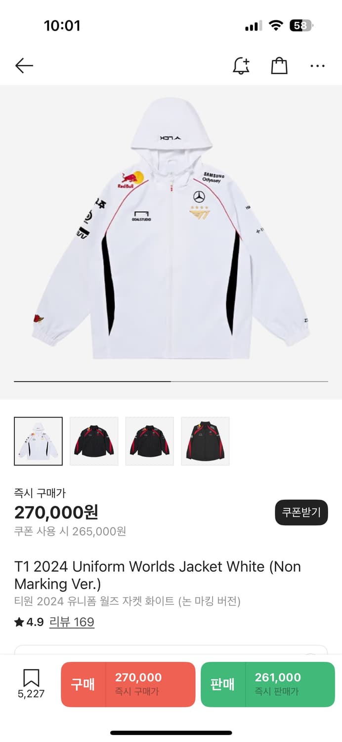 (새상품) T1 유니폼 바람막이 논마킹 L 상품이미지1