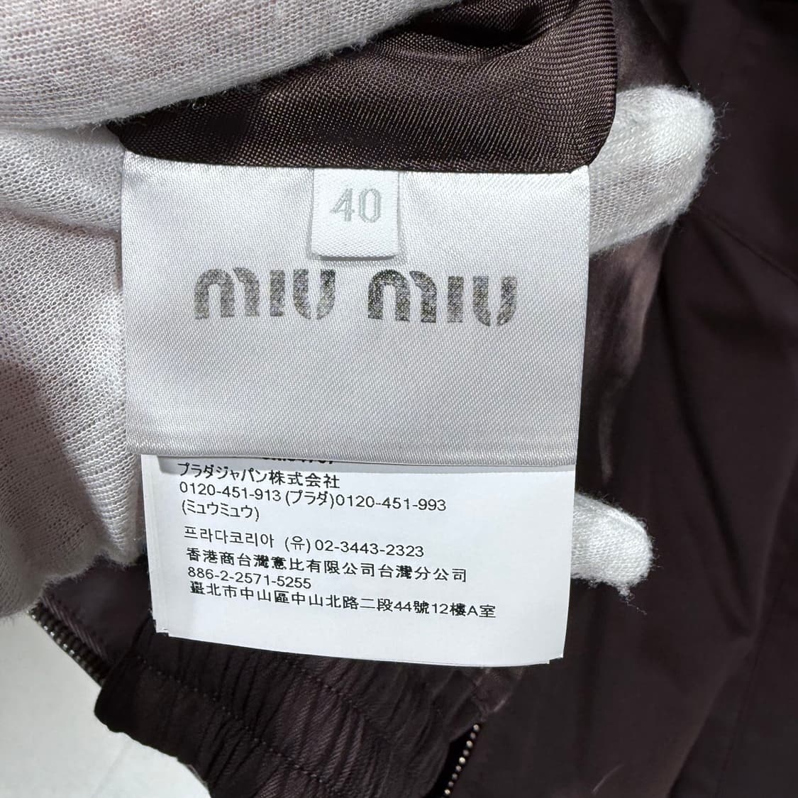 40 / 미우미우 워시드 개버딘 코코아 브라운 블루종 자켓 상품이미지5