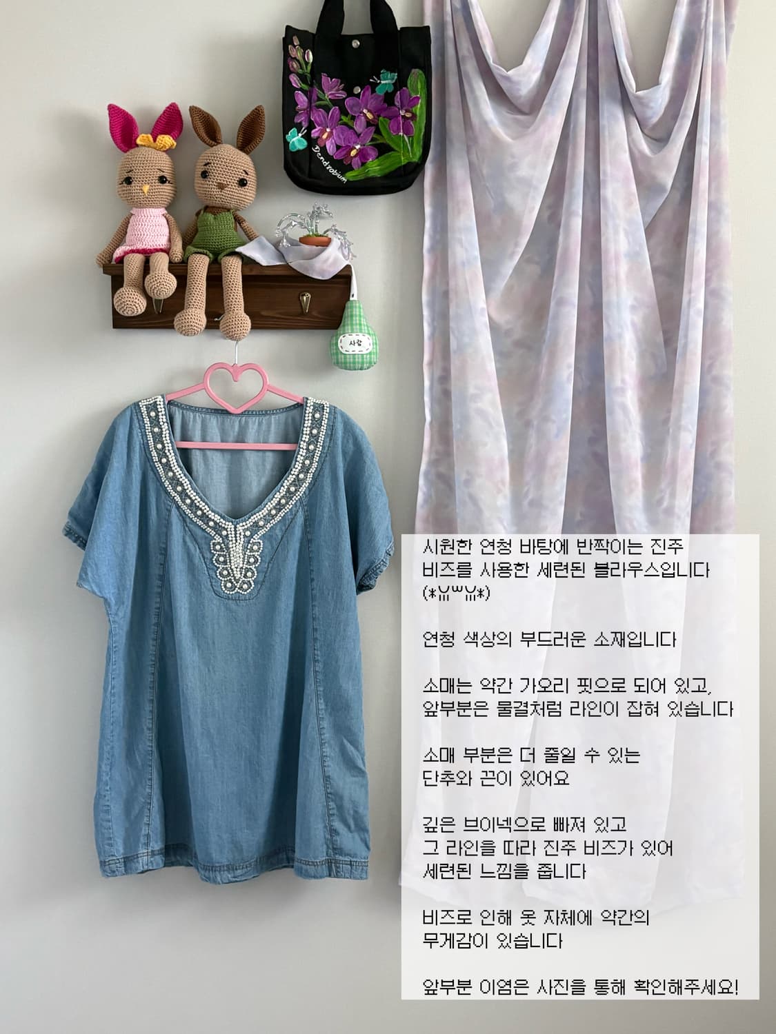 비즈 블라우스 상품이미지1