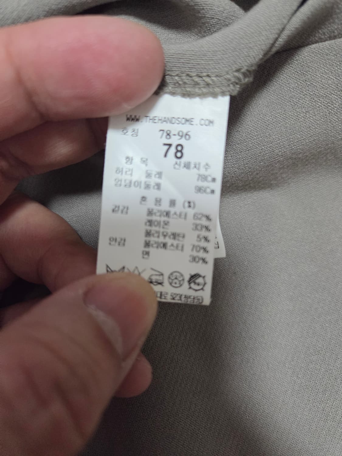 시스템옴므 테이퍼드핏 슬랙스 상품이미지6