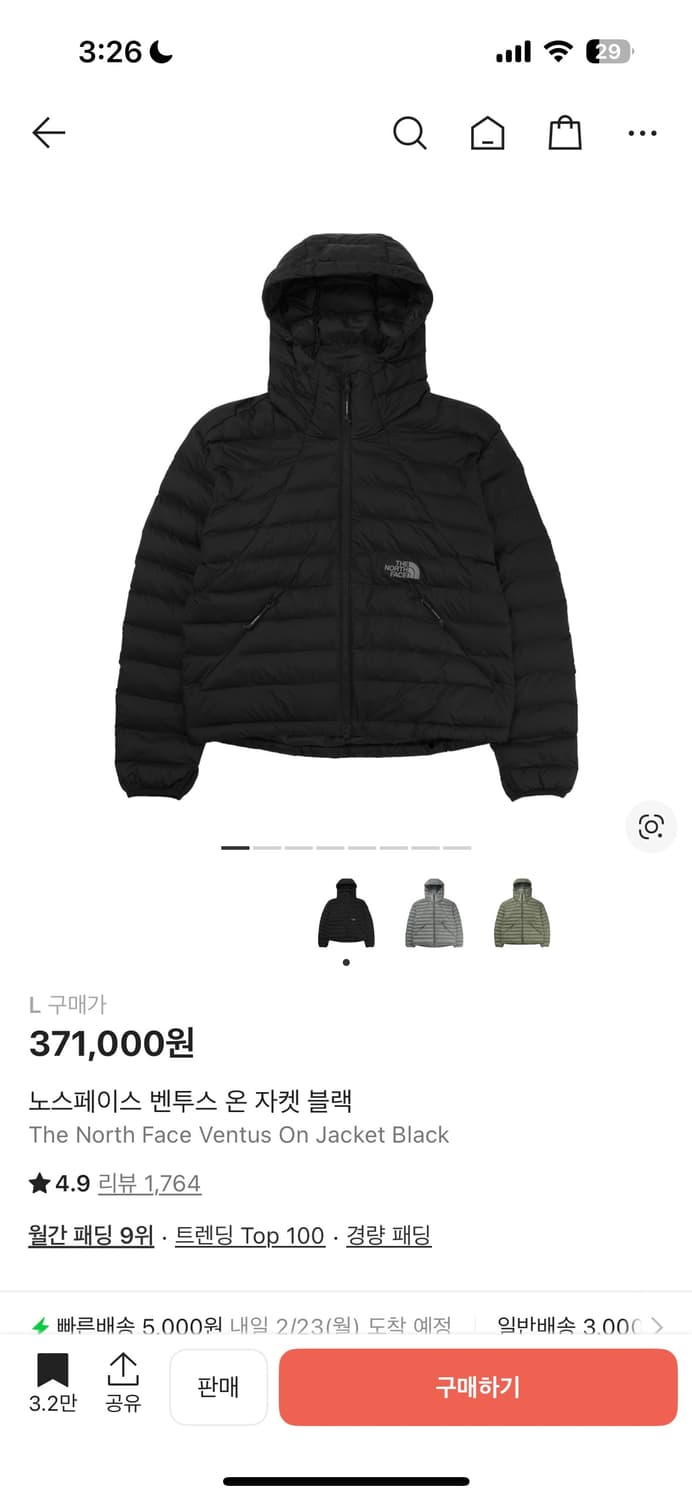 노스페이스 벤투스 L 상품이미지1