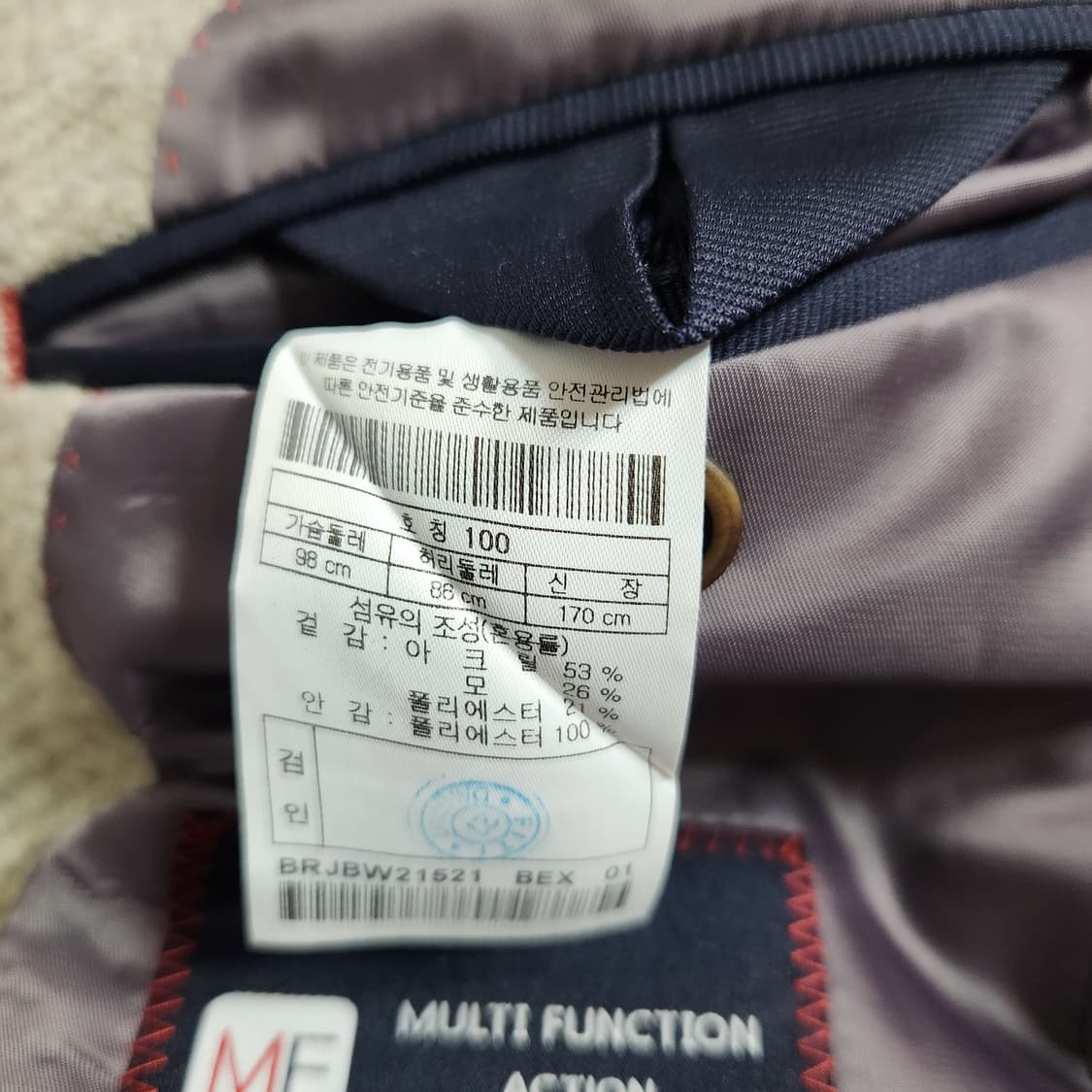 H625 [100] 브렌우드  lanificio italy 원단 자켓 상품이미지6