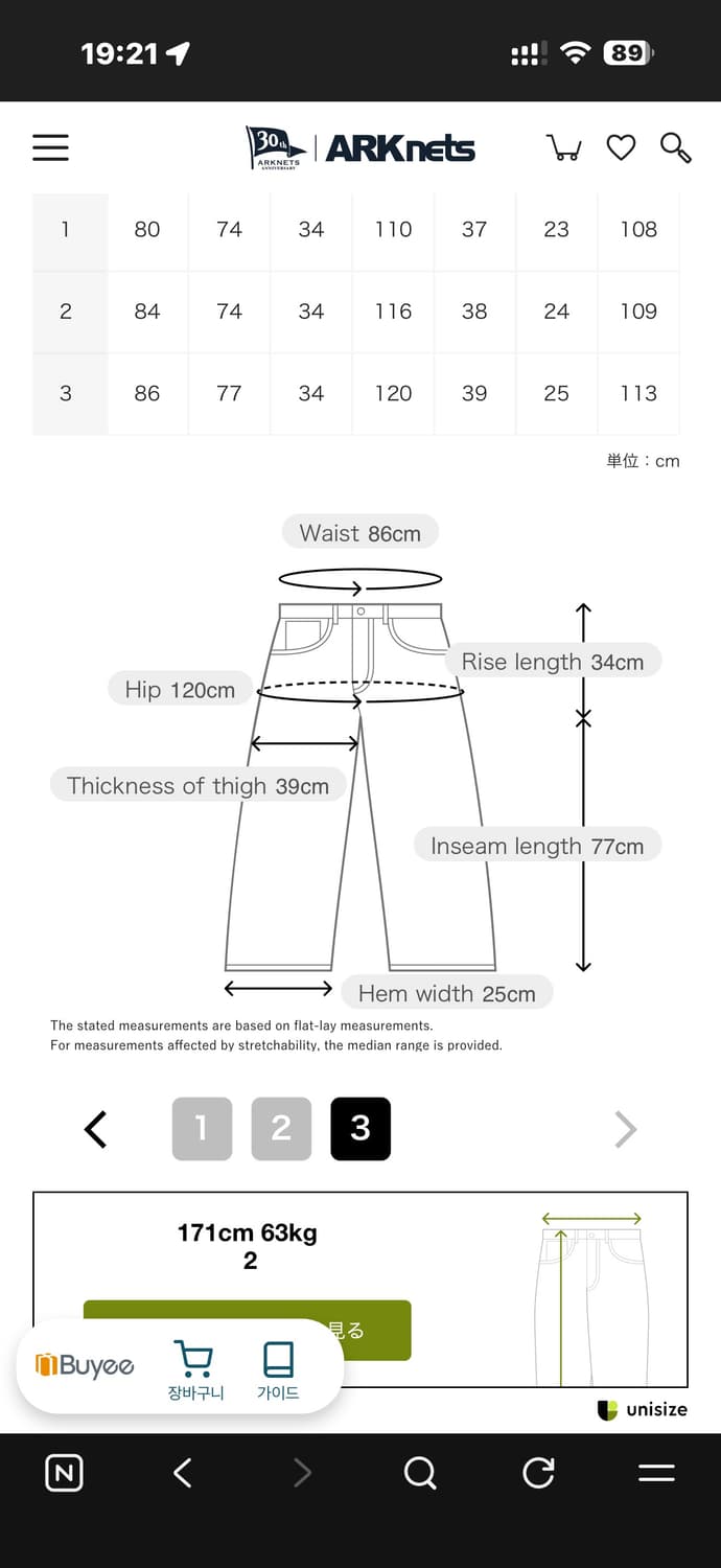 안셀름 테이퍼드 5P 데님 상품이미지9
