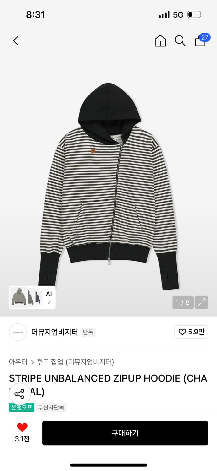 더뮤지엄비지터 스트라이프 언밸런스 집업 후디 상품이미지1