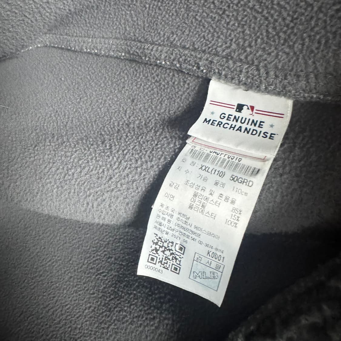 MLB 양키즈 로고 플리스 자켓 상품이미지4