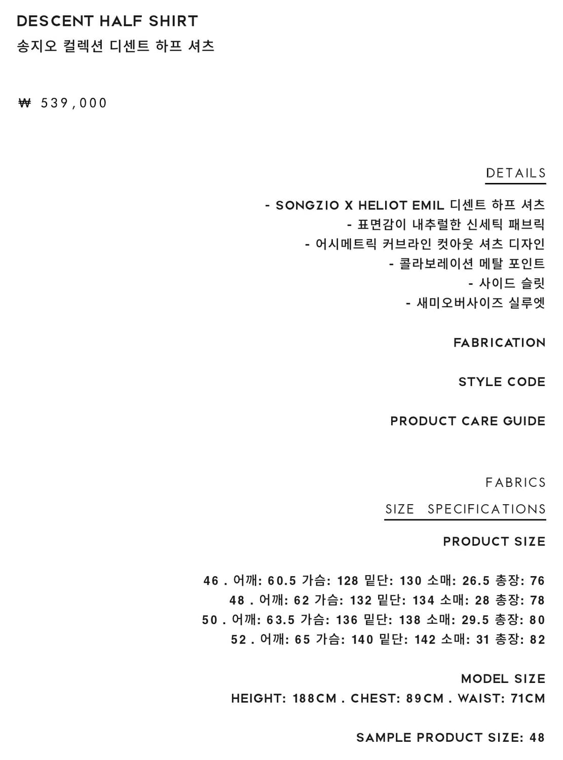 송지오x엘리엇 26ss 디센트 하프셔츠 46 상품이미지6