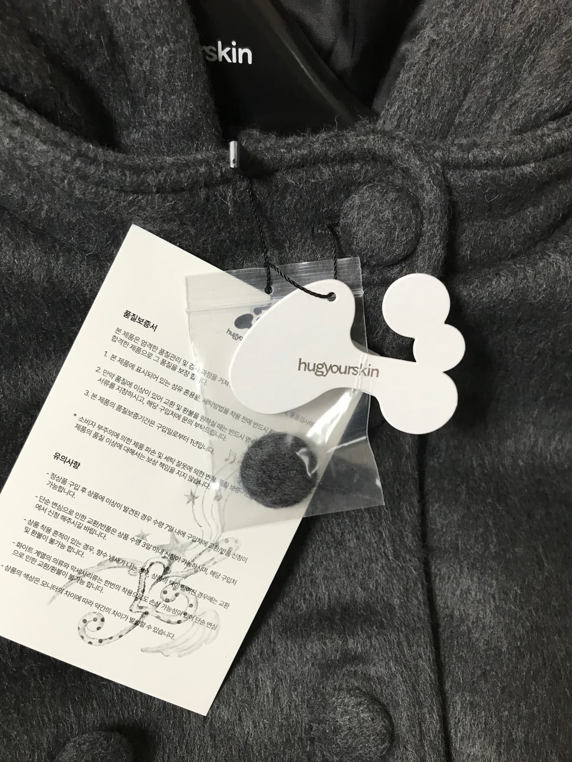 hugyourskin 허그유어스킨 후디드 하프 코트 차콜 새상품  상품이미지6