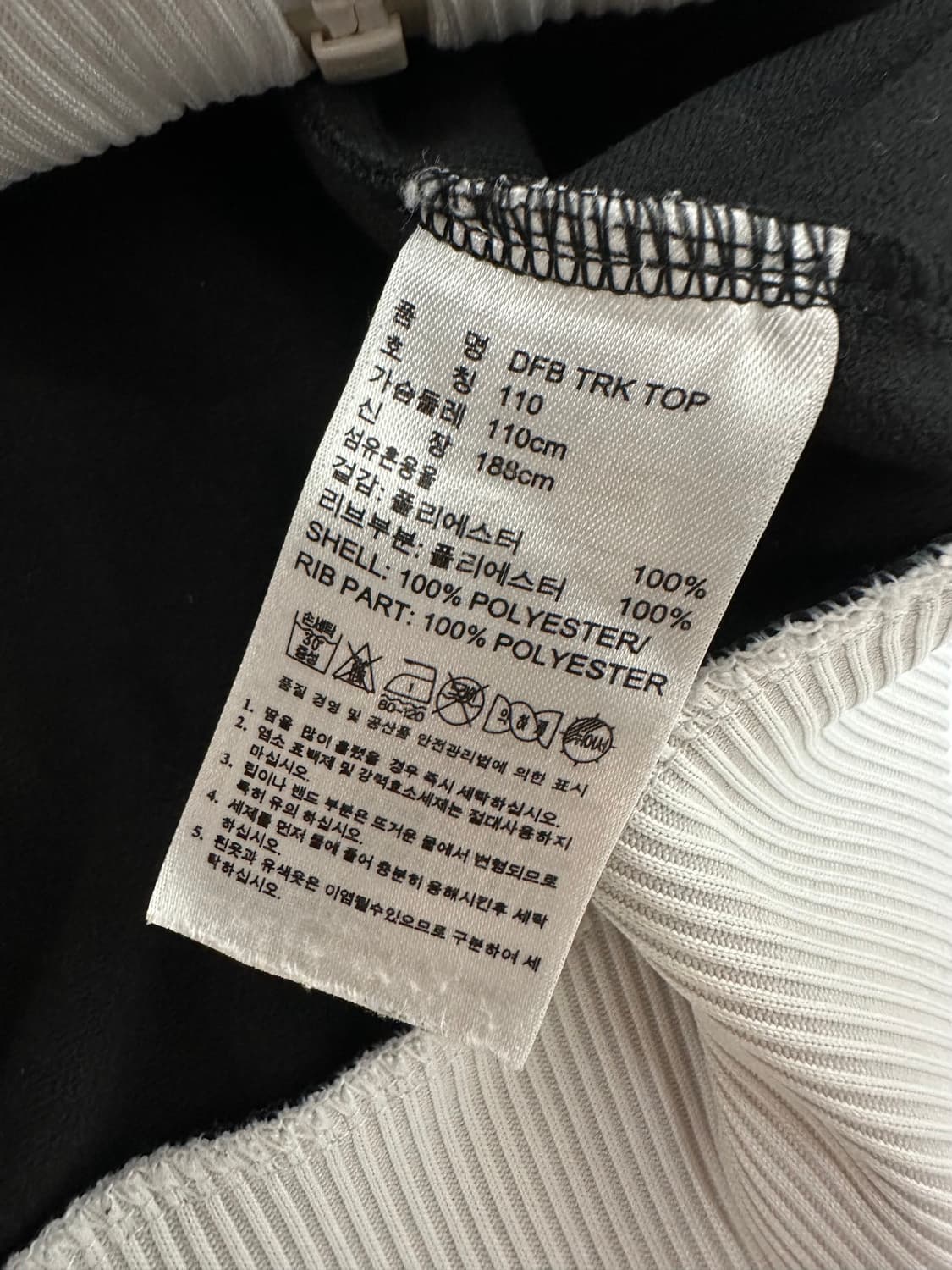 아디다스 독일 흰/검 트랙탑 져지 상품이미지6