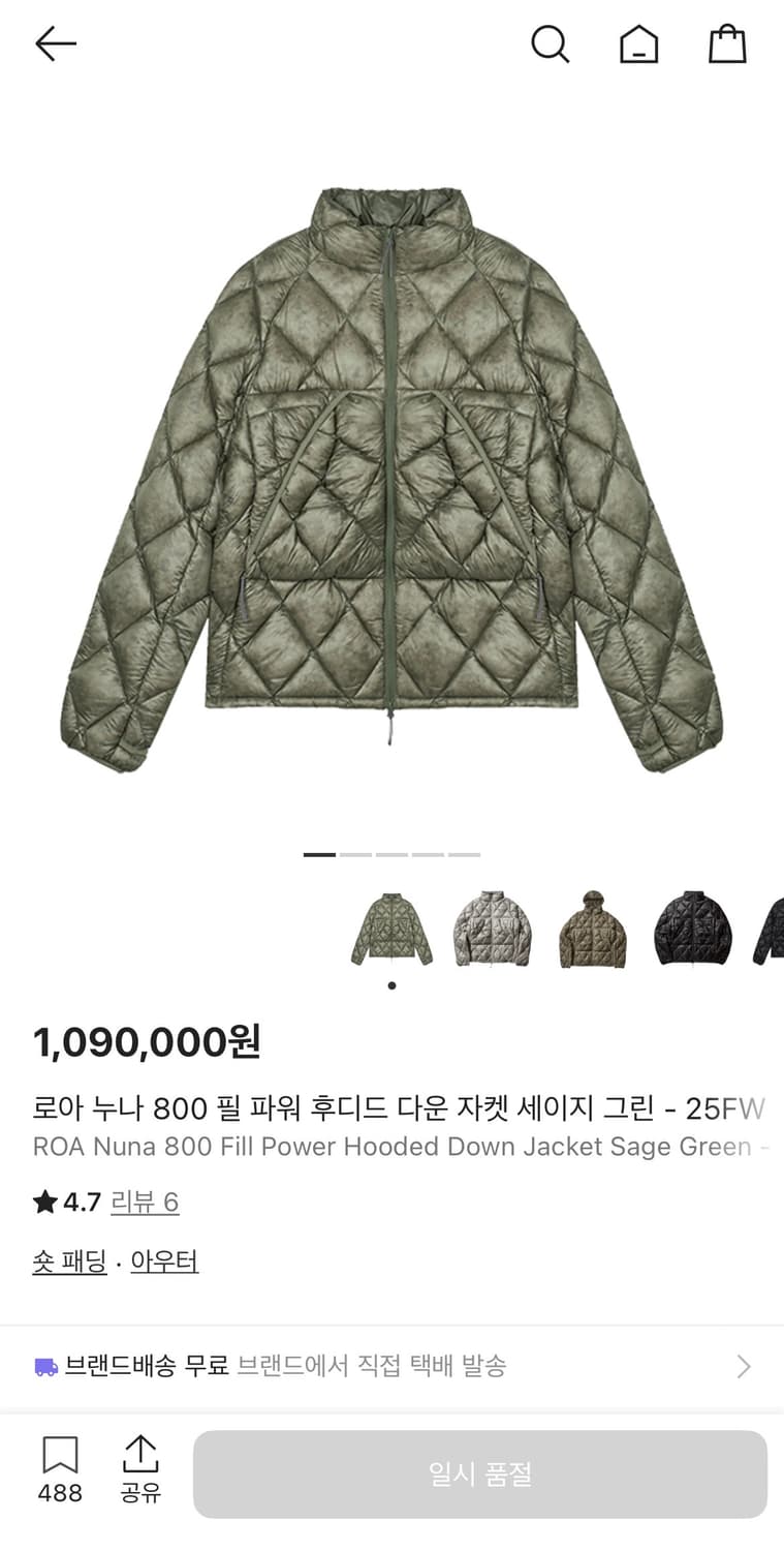 Roa 로아 누나 패딩 L사이즈 상품이미지1