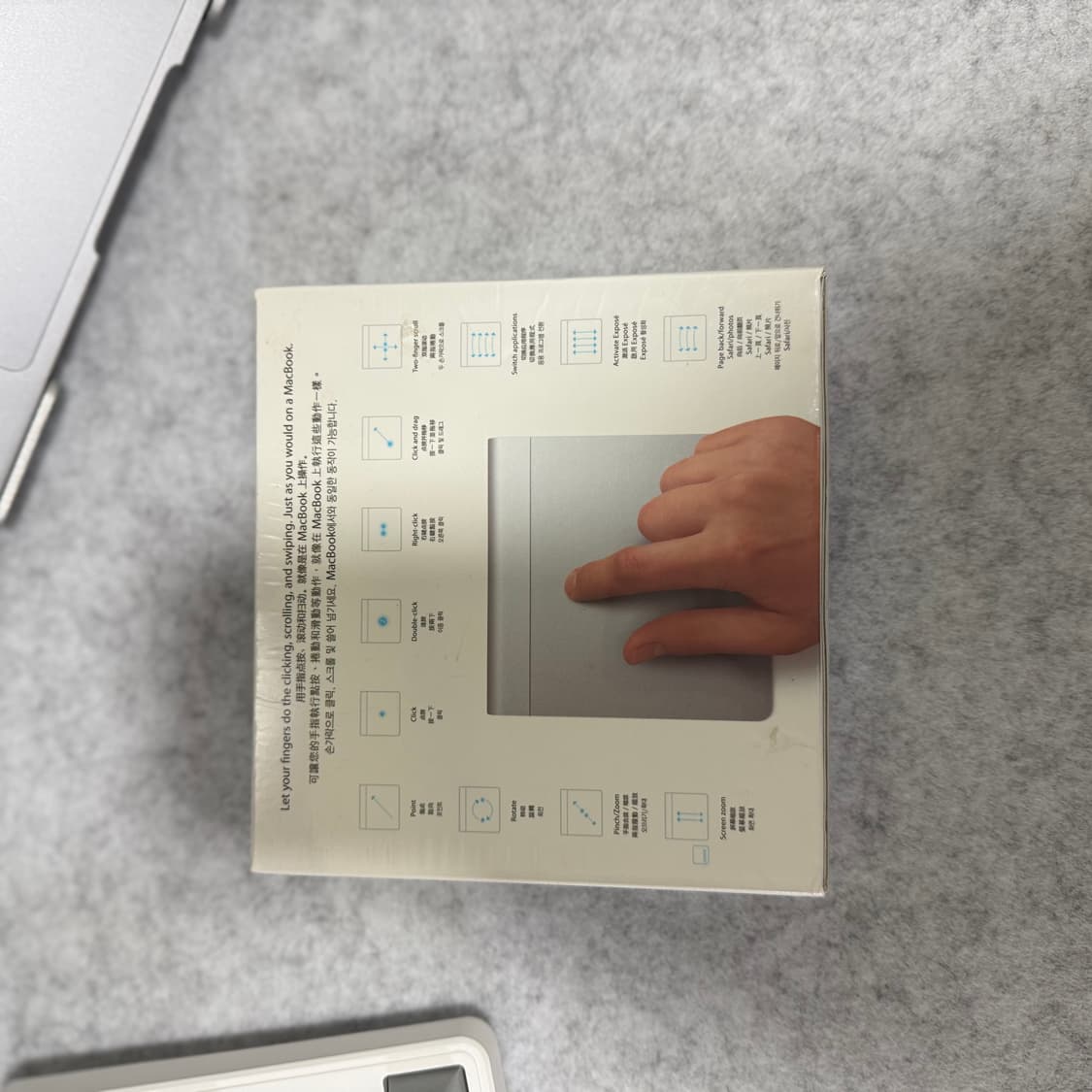 희귀매물) 매직트랙패드 1세대 미개봉 판매해요. 한국정발 2010년출시 상품이미지4