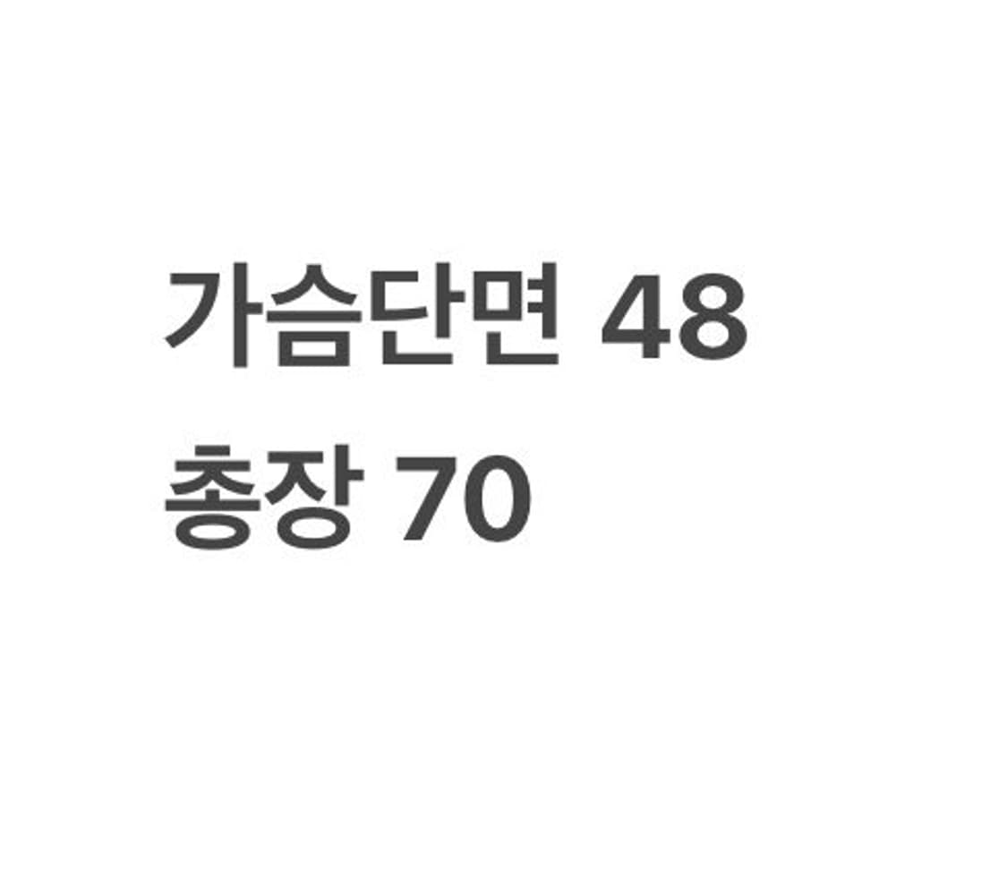 [정품/L] 다이나핏 집업 자켓 블랙 b10 상품이미지8