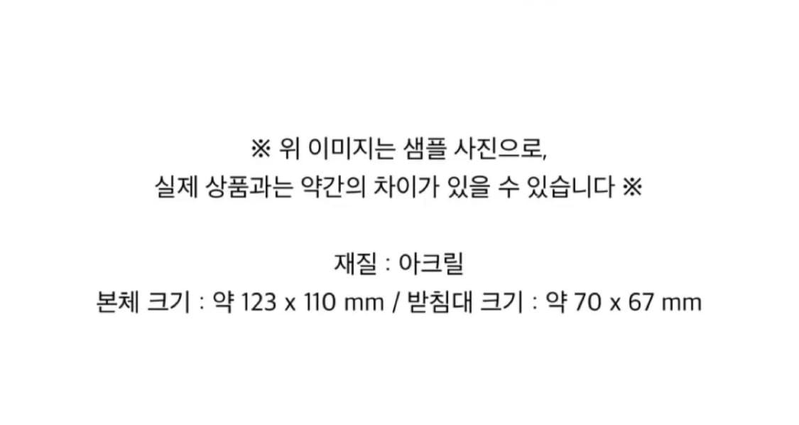 소울이터 아크릴스탠드 피규어 굿즈 데스더키드 블랙스타 마카 상품이미지3