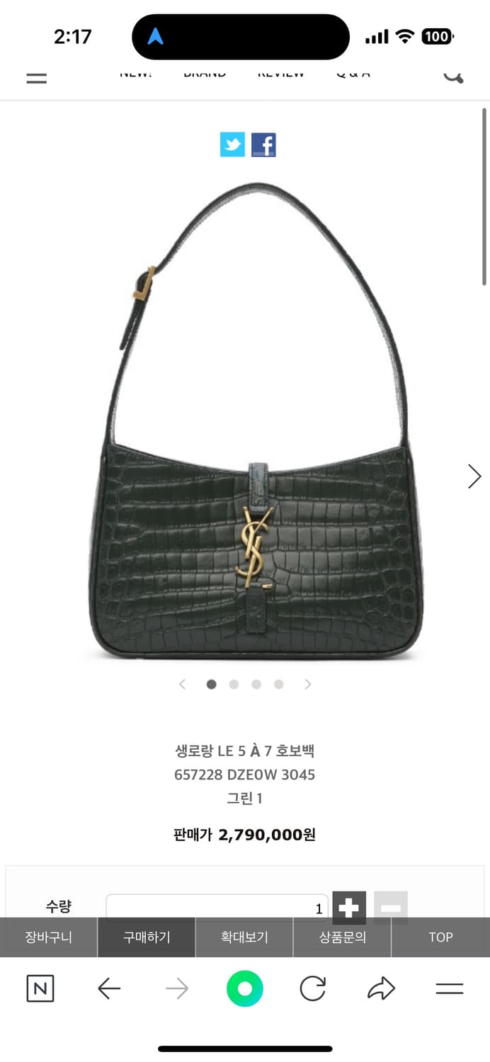 정가 400만 생로랑 LE 5 À 7 호보백 상품이미지4