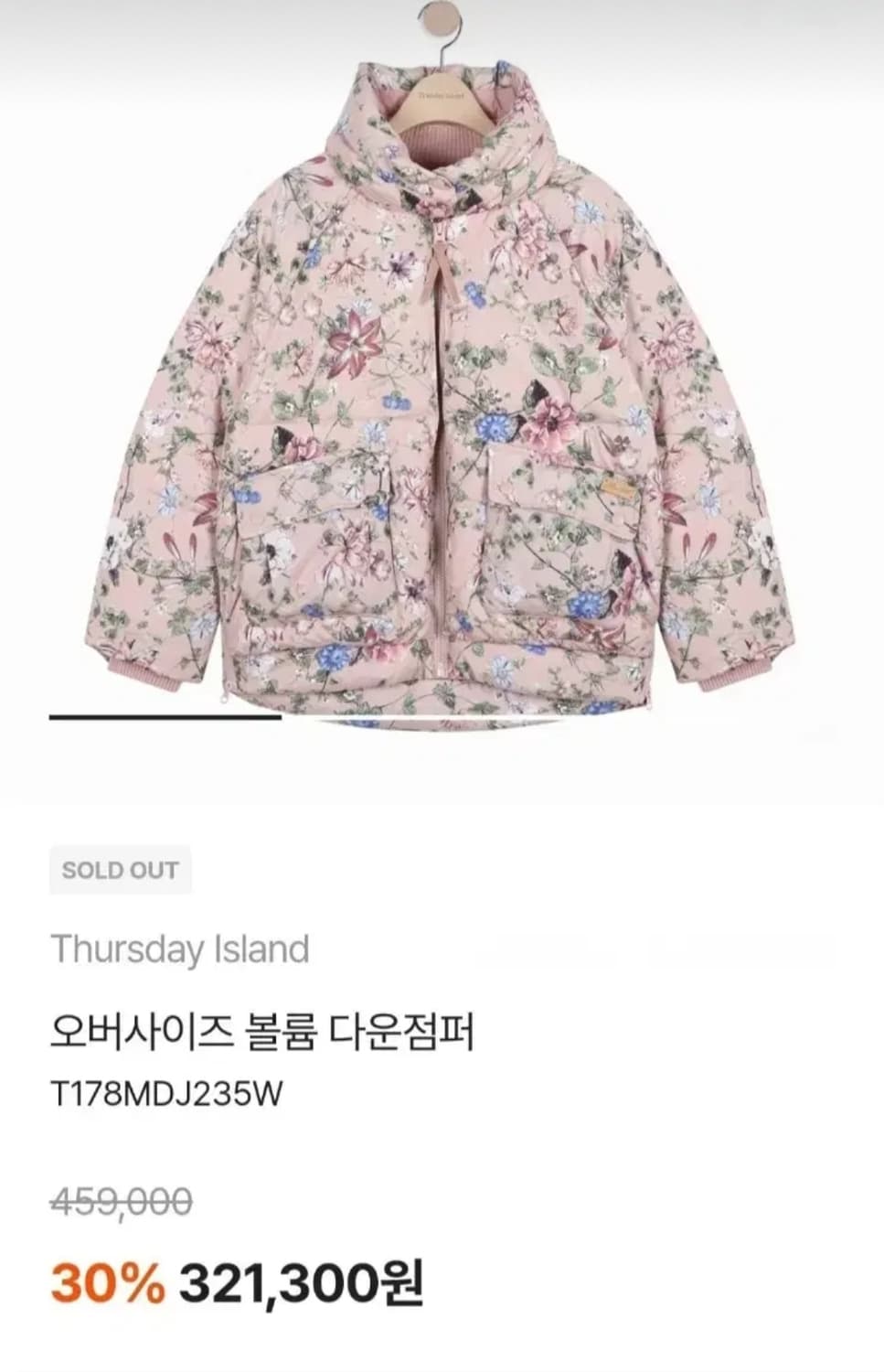 여성 S 써스데이아일랜드 오리털 패딩 상품이미지1