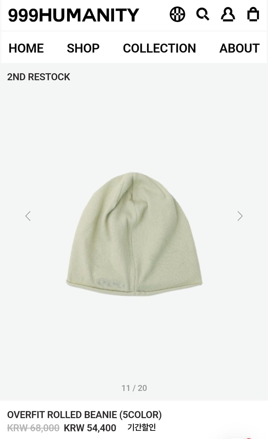 999휴머니티 롤링비니 상품이미지2