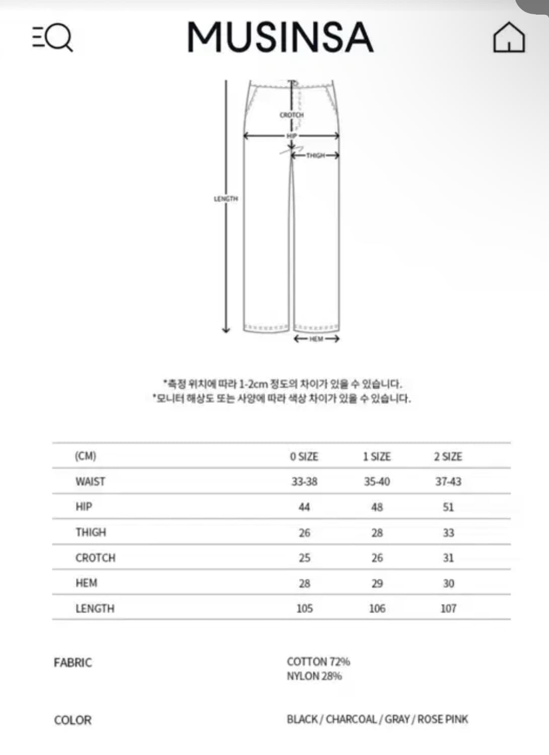 nache 나체 EXPOSURE ZIP DETAIL PANTS 상품이미지3