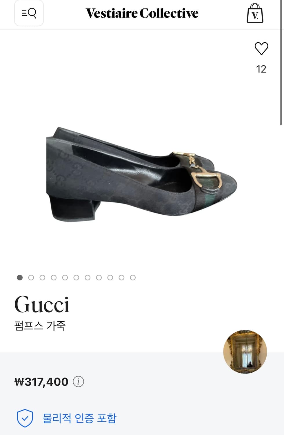 구찌 펌프스 구두 35.5 225-230 상품이미지2