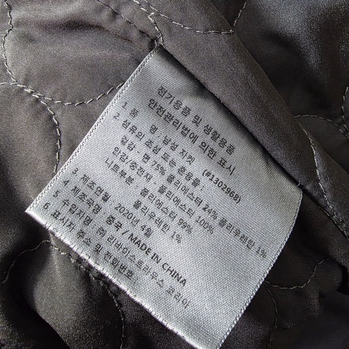 리바이스 빈티지 브라운 워크자켓 L 상품이미지7