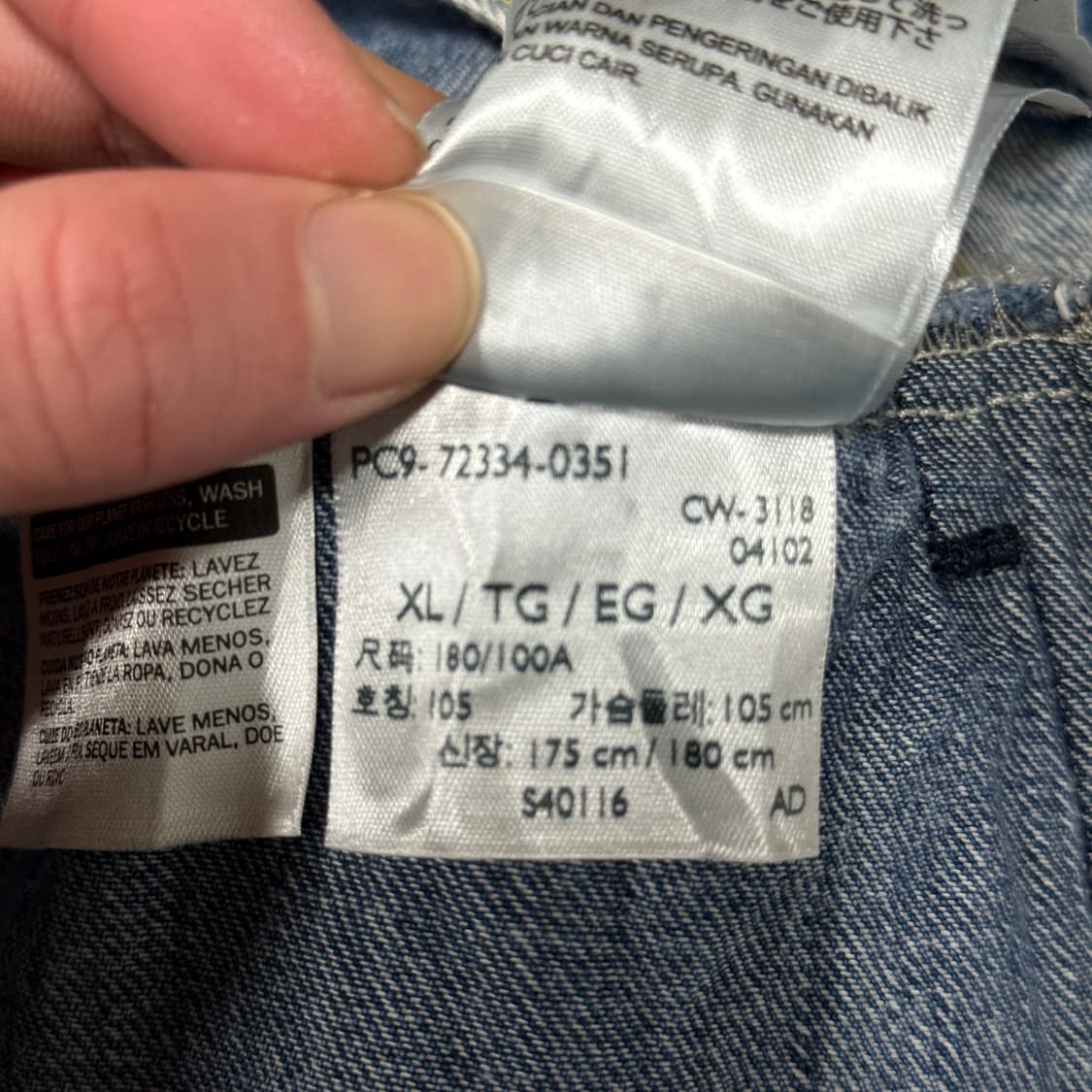 리바이스 프리미엄 오리지널 데님 트러커 자켓 상품이미지10