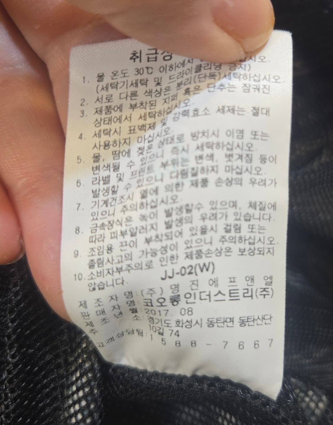  WAAC 골프자켓 짚엎 체크무늬3 상품이미지6