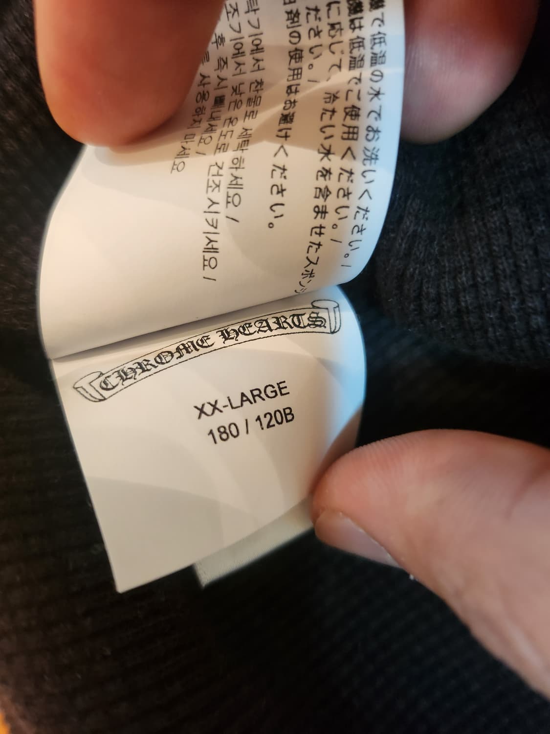 크롬하츠 세메터리 와플니트 롱슬리브 xxl 상품이미지6