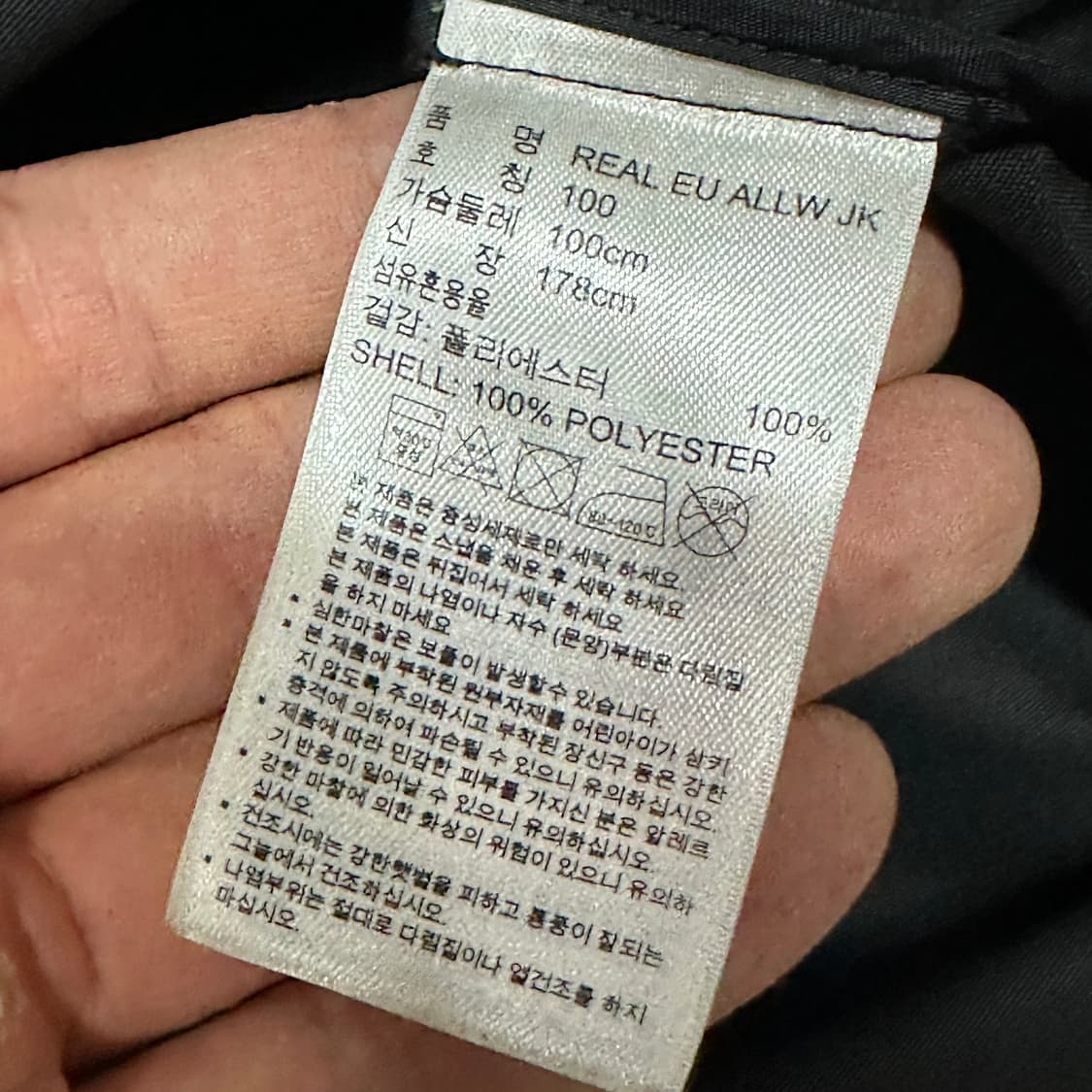 아디다스 레알 챔스 바람막이 자켓 L 상품이미지4