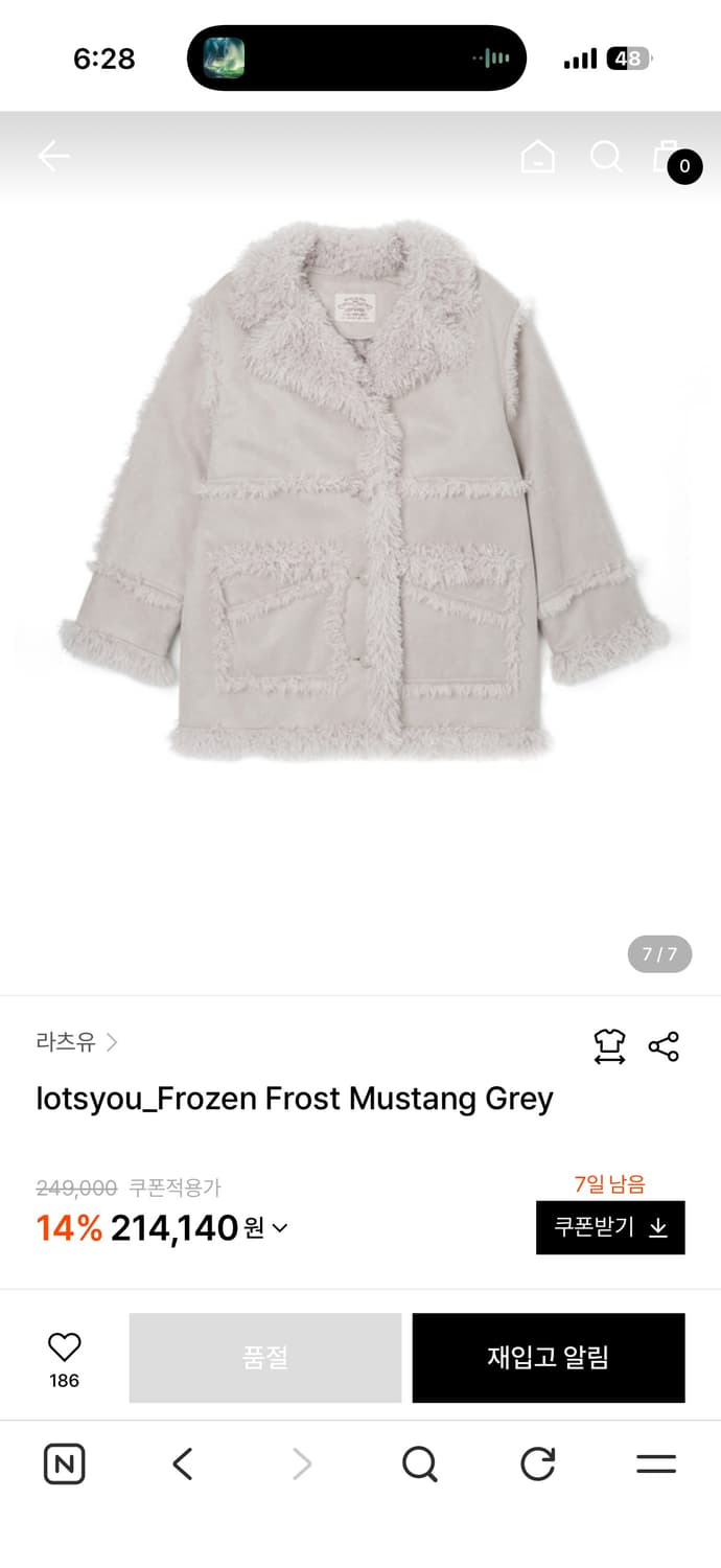 Lotsyou Frozen Frost Mustang grey 팔아요 상품이미지2