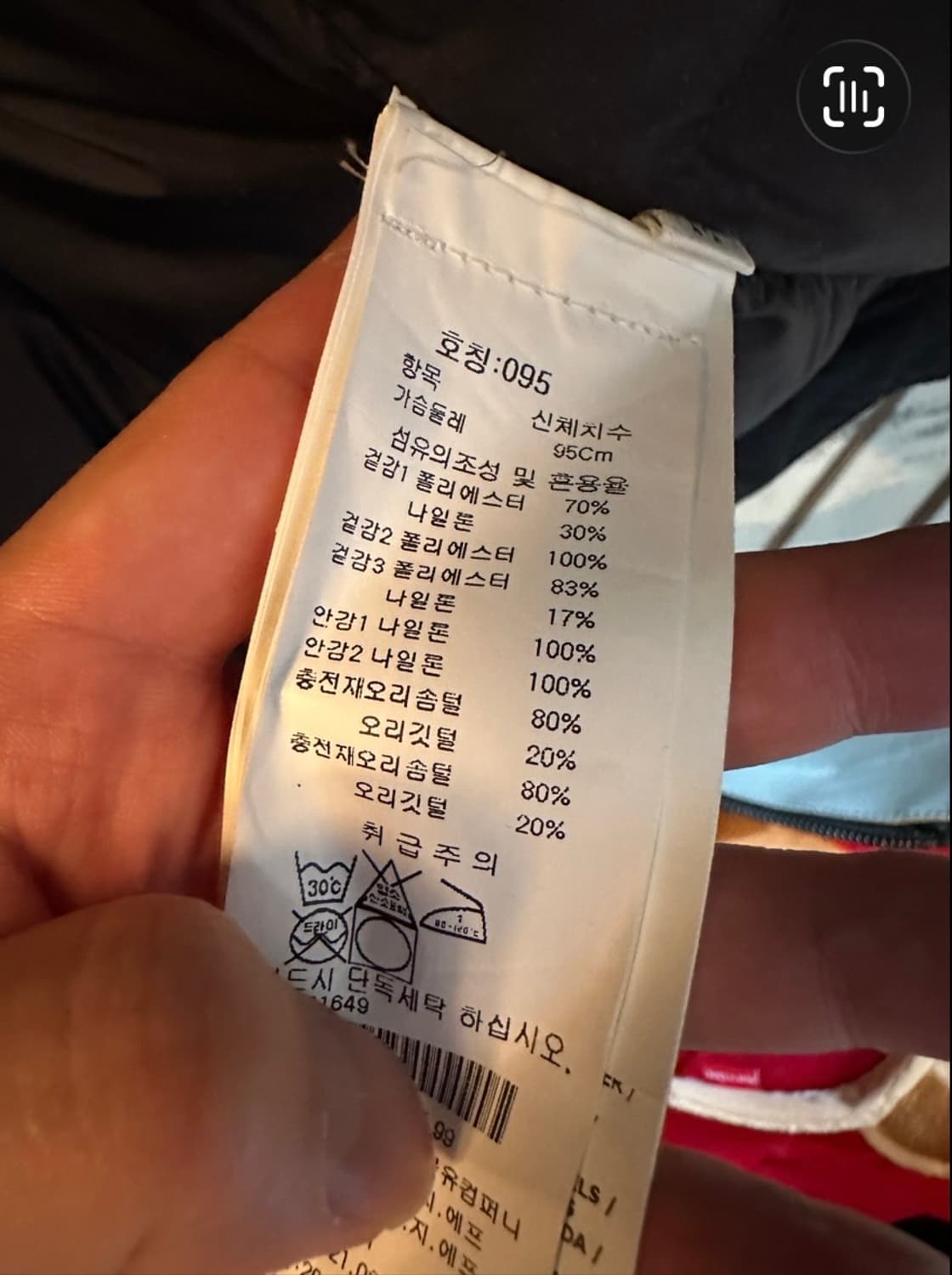 스톤아일랜드 다비드 티씨 블랙 DAVID-tc 상품이미지6