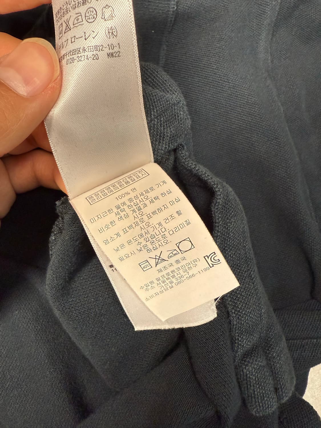 폴로 랄프 로렌 카라티 상품이미지5