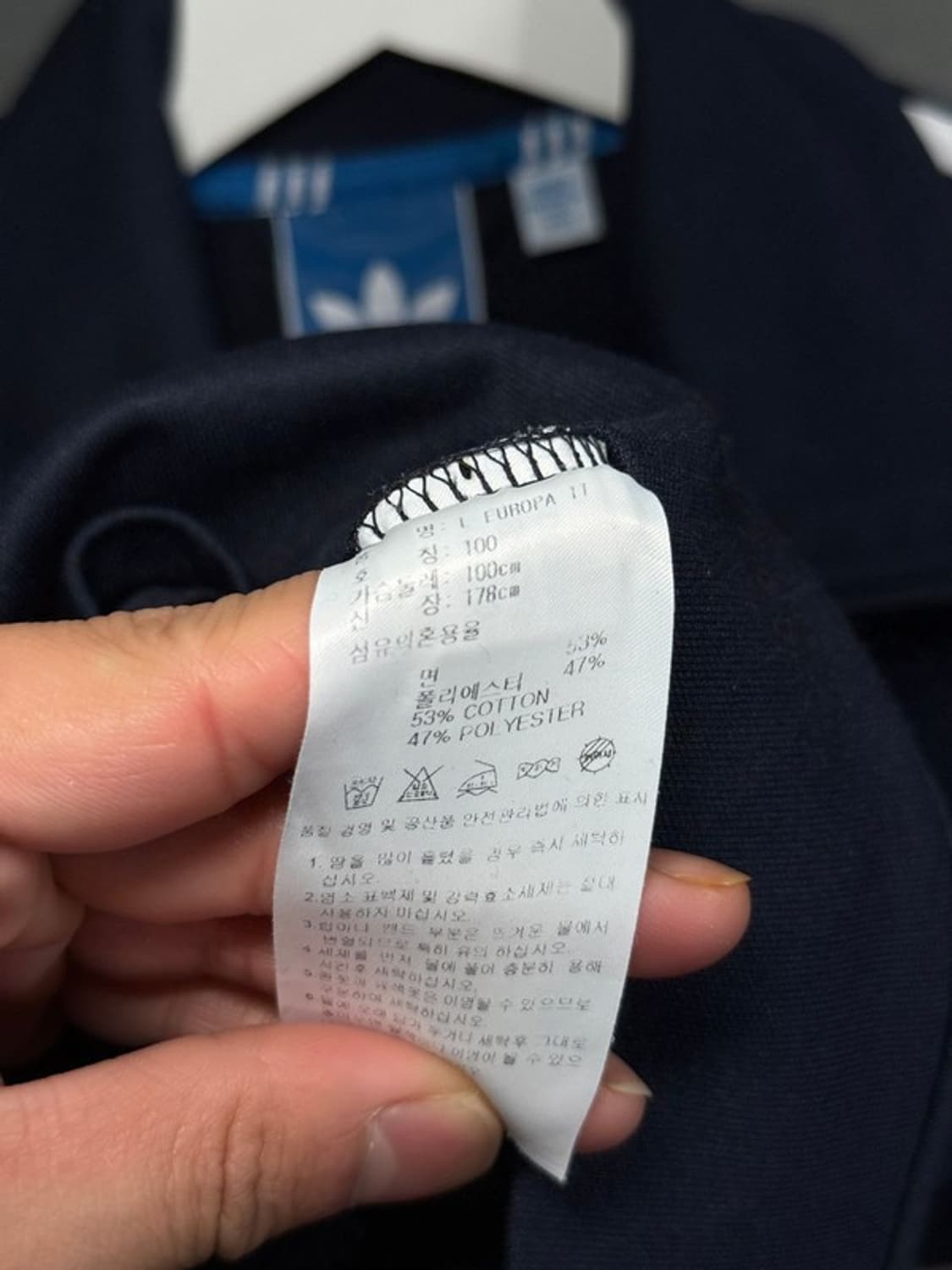 ADIDAS 아디다스 자켓 네이비 100 상품이미지10