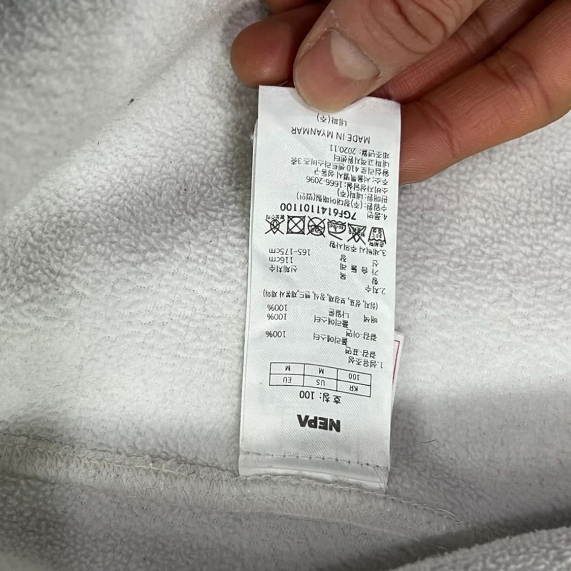 네파 플리스 집업 v1088 상품이미지6