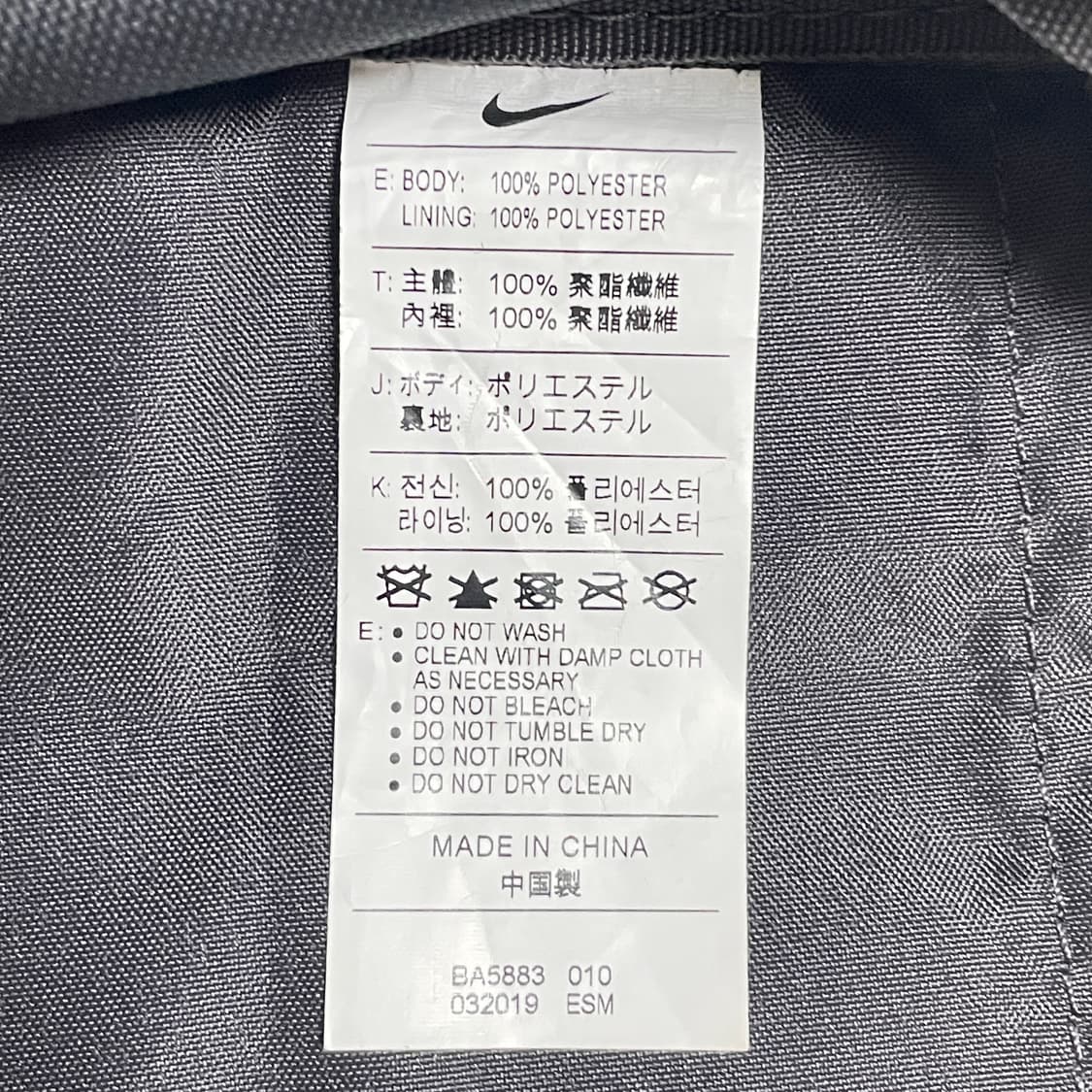 나이키 백팩 상품이미지4