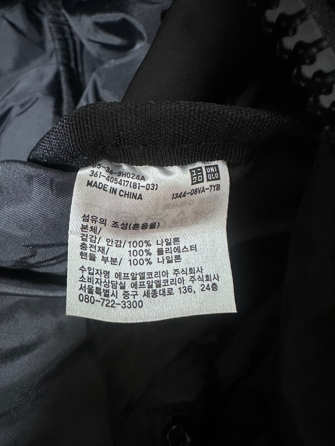 유니클로 U 스퀘어 보스턴백 블랙 상품이미지6