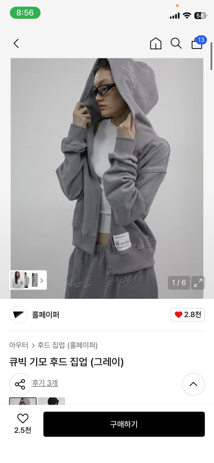 홀페이퍼 큐빅 후드 집업 그레이 상품이미지1