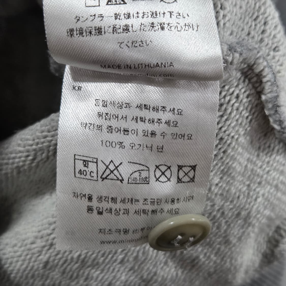 미니로디니 키즈 코튼 프린팅 가디건 116/122 상품이미지3