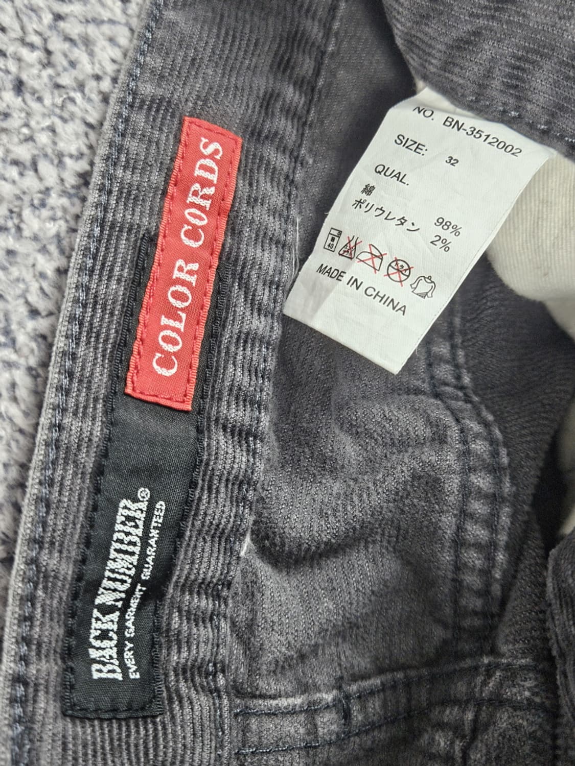 BACK NUMBER 재팬 코듀로이 팬츠 ( 32" ) / 10290 상품이미지7