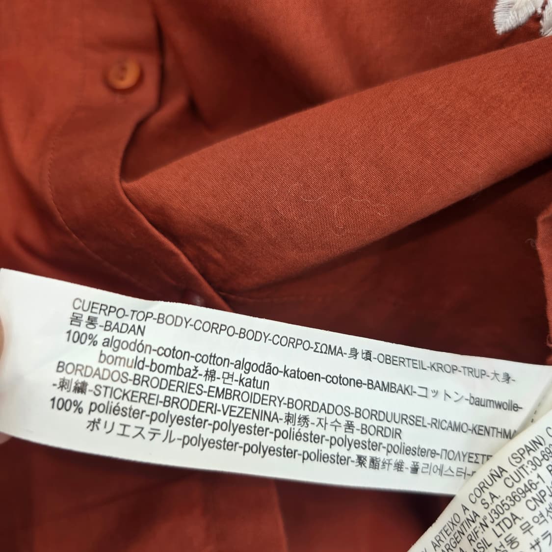 ZARA 자수 블라우스 (보헤미안 무드) 상품이미지6