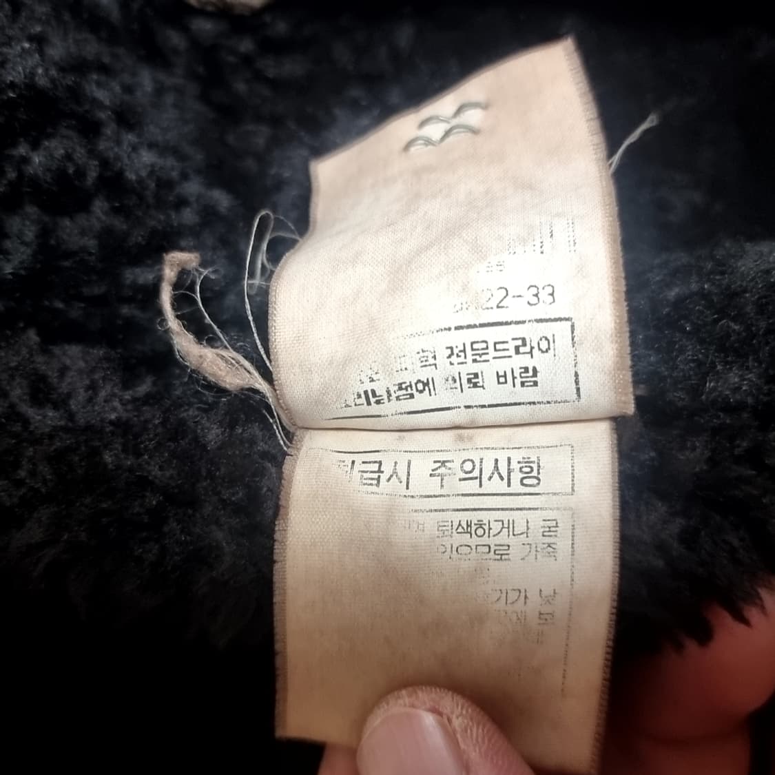 빈티지 무스탕 양털 조끼 브라운(95-100) 상품이미지7