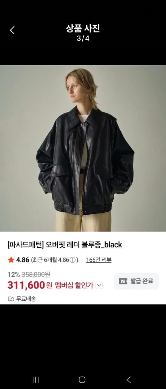 파사드패턴 블루종 상품이미지3