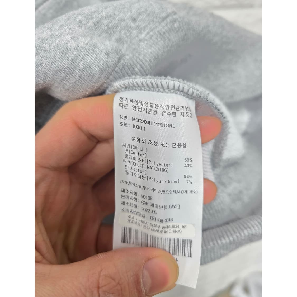 택포_ 22s 마크 곤잘레스 회색 후드티 L 상품이미지3