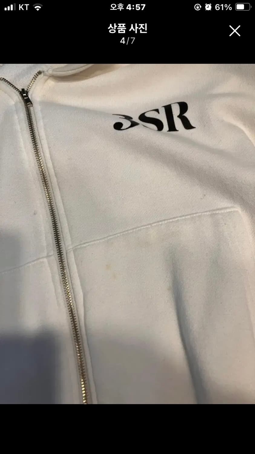 320쇼룸 흰색 후드집업 상품이미지4