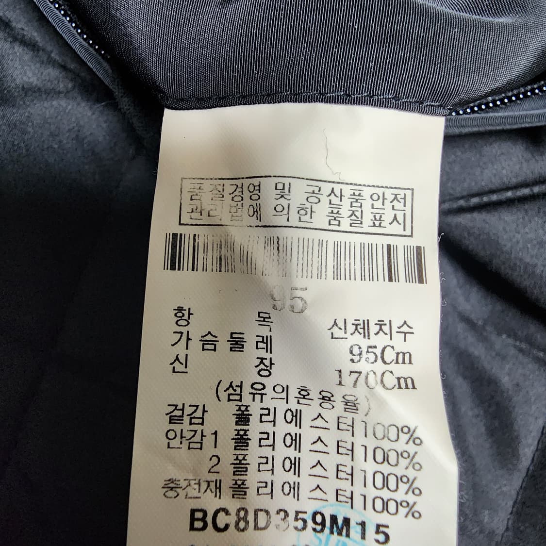 빈폴 남성 누빔 바람막이 자켓
95 상품이미지6