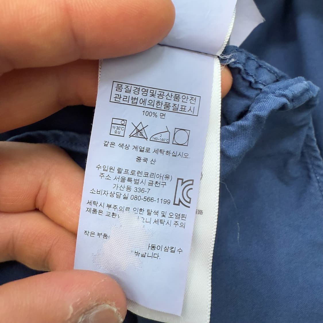 폴로 랄프로렌 투포켓 솔리드셔츠 r1245 상품이미지7