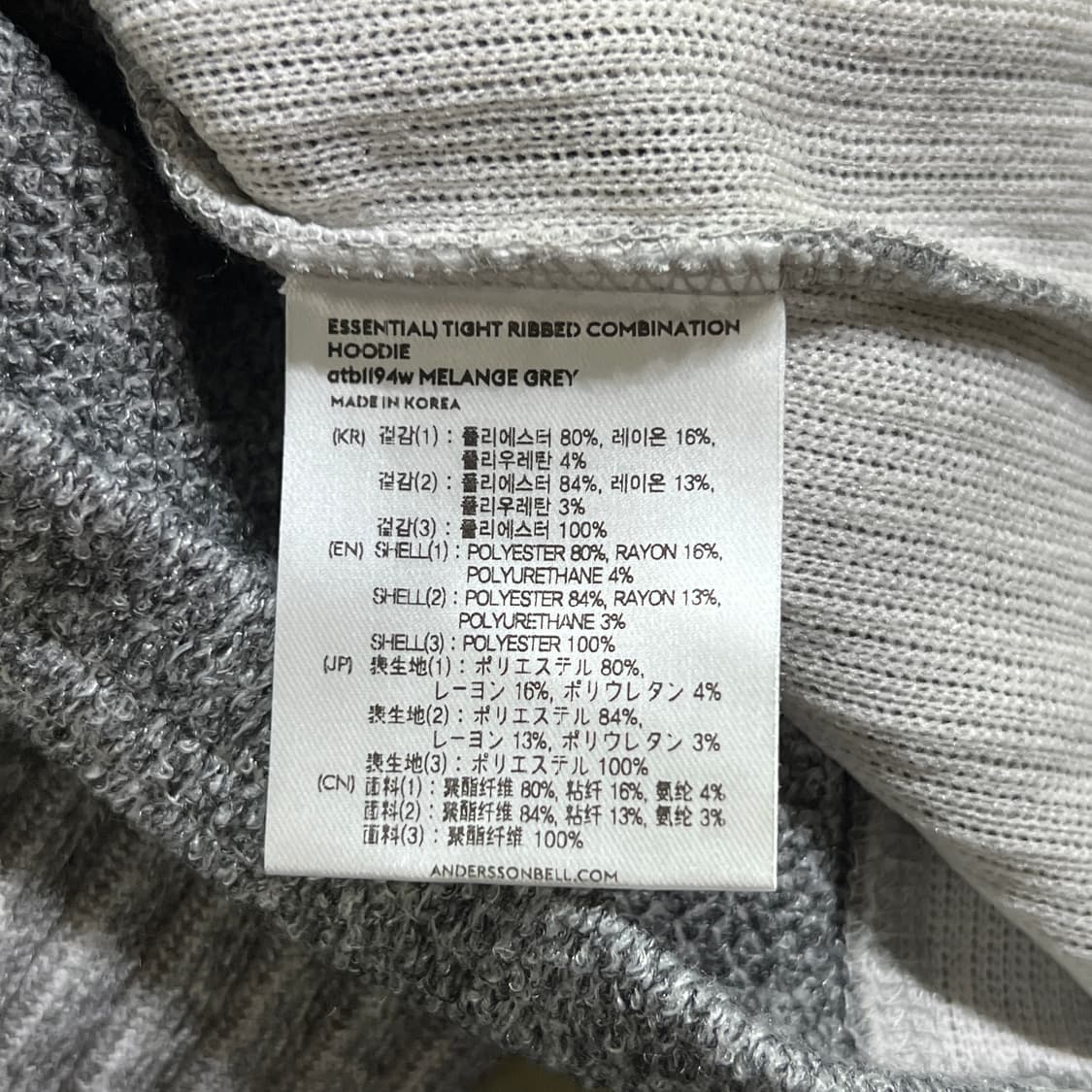 [S] 앤더슨벨 포 우먼 에센셜 타이트 립 컴비네이션 후드 상품이미지10