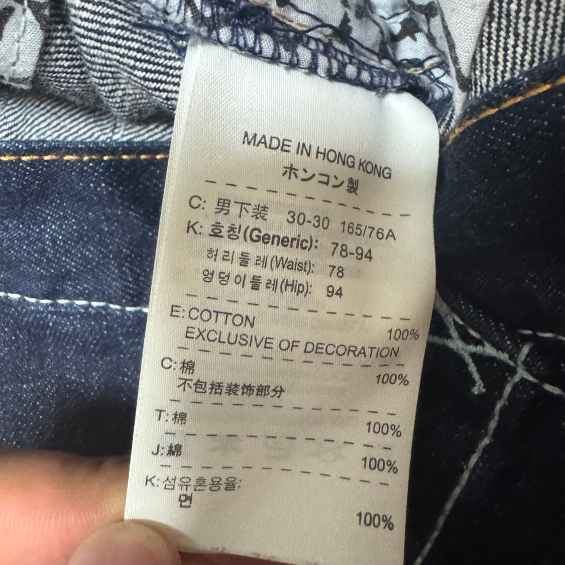 조던 점프맨 올드스쿨 데님 팬츠 상품이미지5