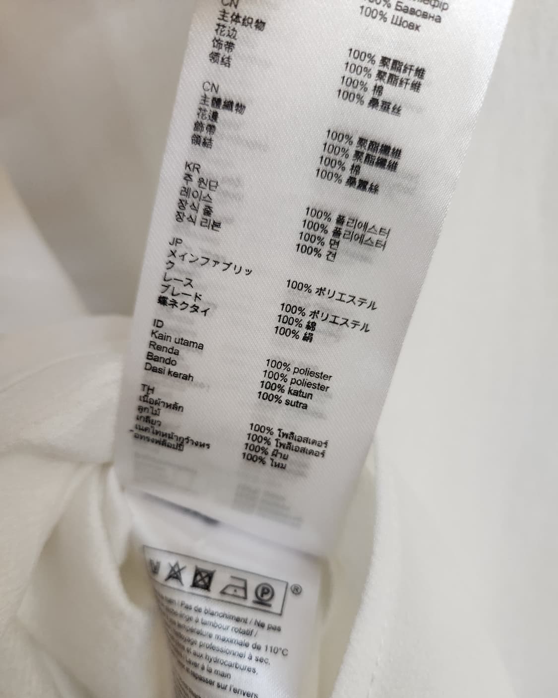 마쥬 레이스카라 블라우스 2사이즈 상품이미지8