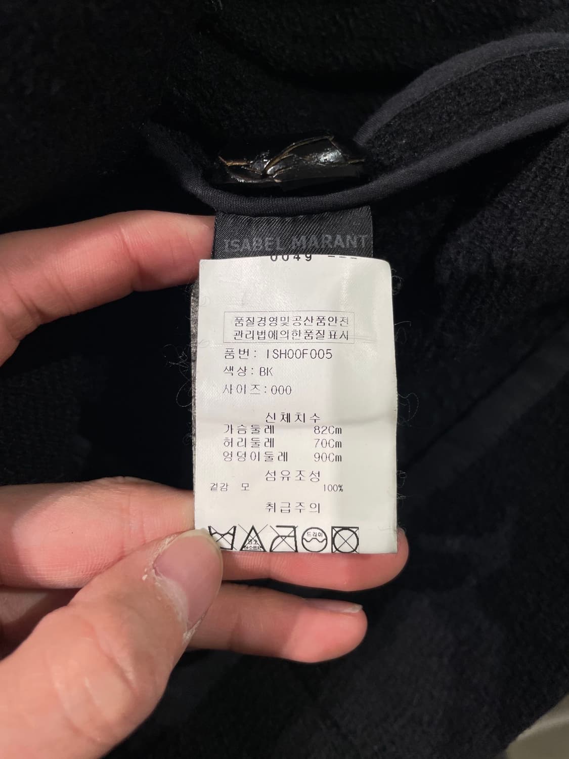 이자벨 마랑 블랙 배색 슬리브 레더 울 집업 자켓  상품이미지8